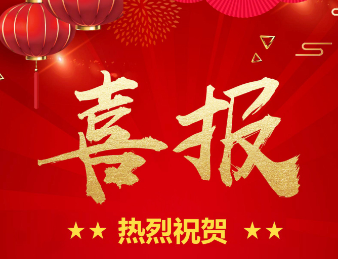 和帆環(huán)境中標(biāo)沈陽特變電工噴漆房改造及VOCs廢氣處理項目